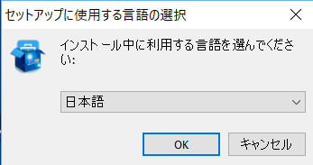 言語選択