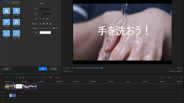 EaseUS Video Editor アイキャッチ画像